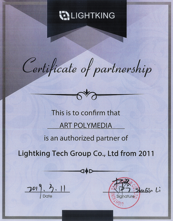 Сертификат партнера LightKing